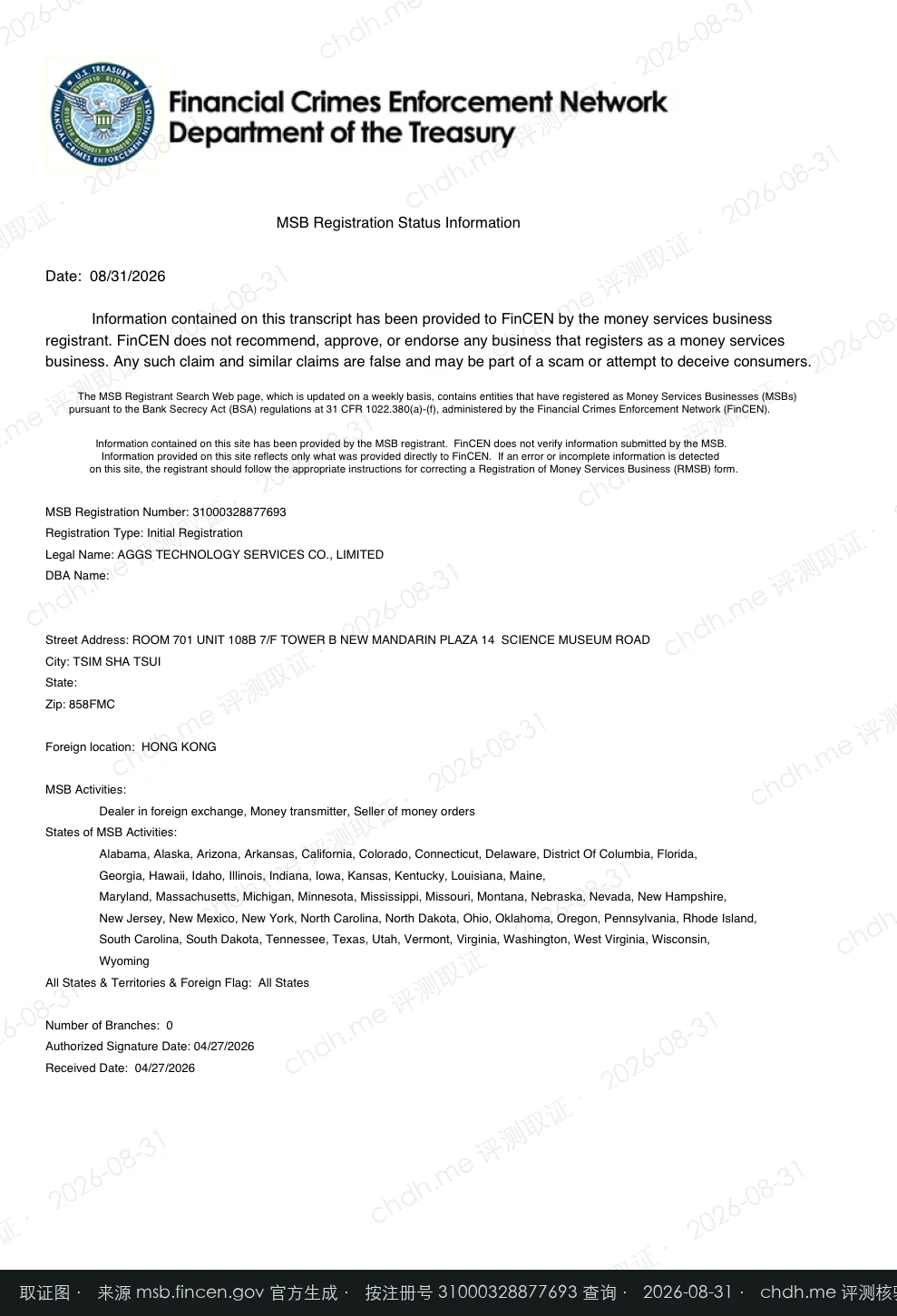 FinCEN 官方 MSB 注册状态凭证,载明注册号 31000328877693、法定名称 AGGS TECHNOLOGY SERVICES CO., LIMITED 与 Initial Registration