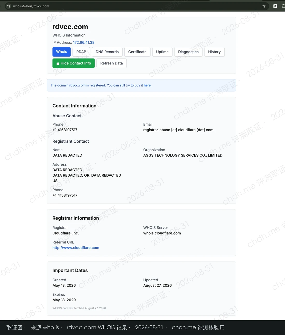 rdvcc.com 的 WHOIS 记录,Registrant Organization 未隐藏,显示为 AGGS TECHNOLOGY SERVICES CO., LIMITED